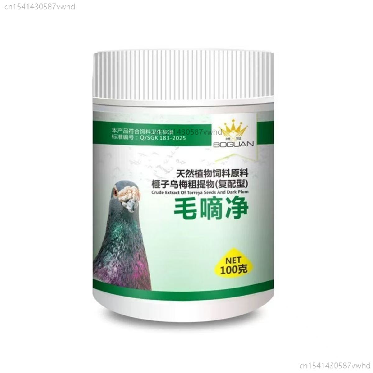 Vitamin D3 Reptile - อาหารเสริมทำความสะอาดและดูแลนกพิราบแข่ง 100 กรัม สำหรับนกพิราบทริโคโมนาส เฮกซาไมต้า